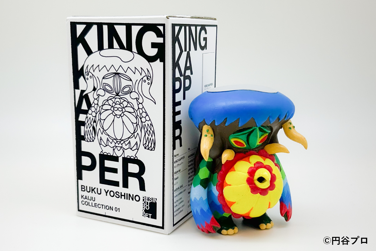 King Kapper Box
